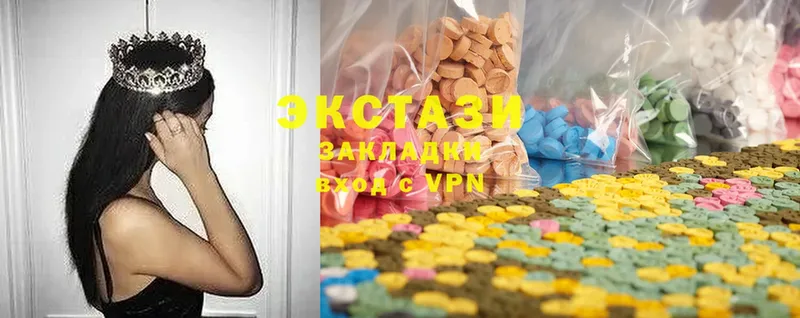 mega рабочий сайт  сколько стоит  Кириллов  Ecstasy 250 мг 