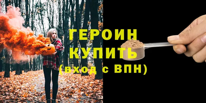 blacksprut сайт  магазин    Кириллов  ГЕРОИН афганец 